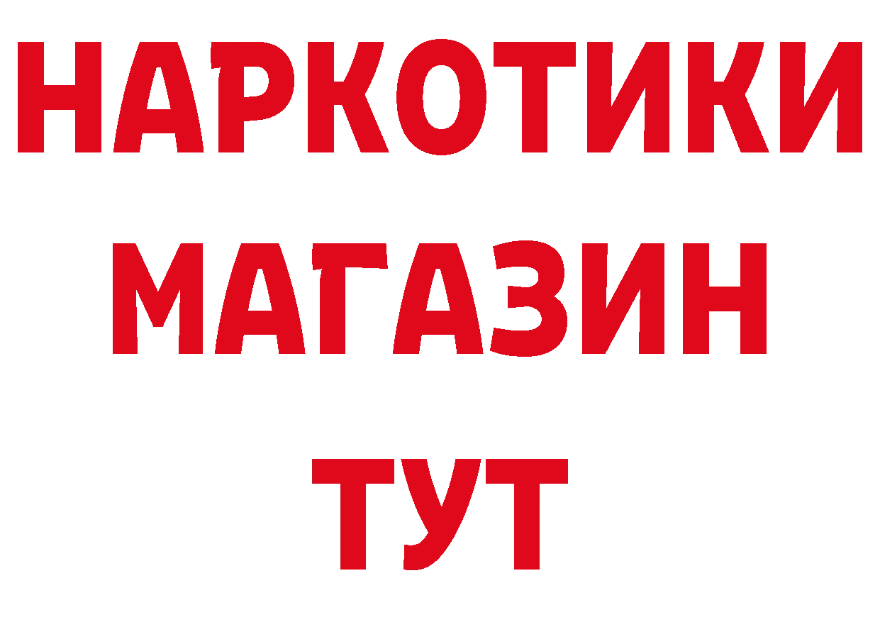 КОКАИН Эквадор ТОР сайты даркнета МЕГА Андреаполь