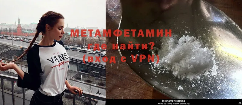 где продают наркотики  OMG ТОР  МЕТАМФЕТАМИН кристалл  Андреаполь 